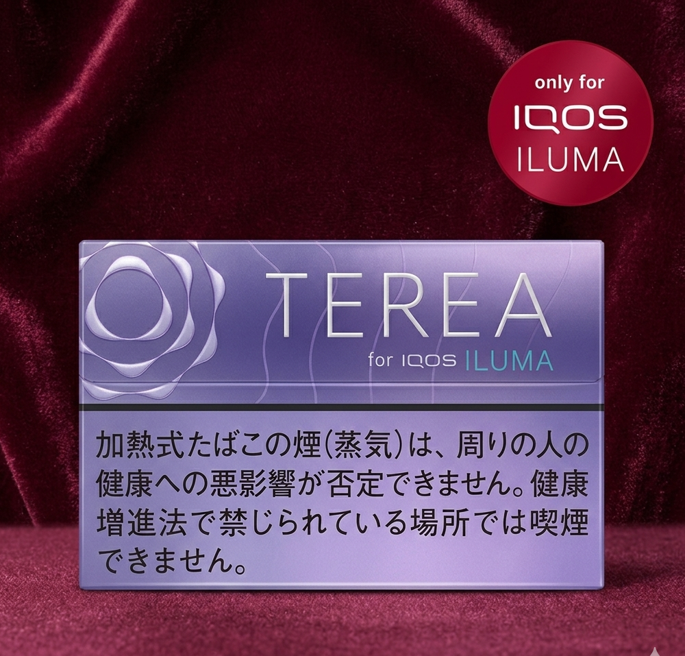 IQOS Terea Purple Menthol