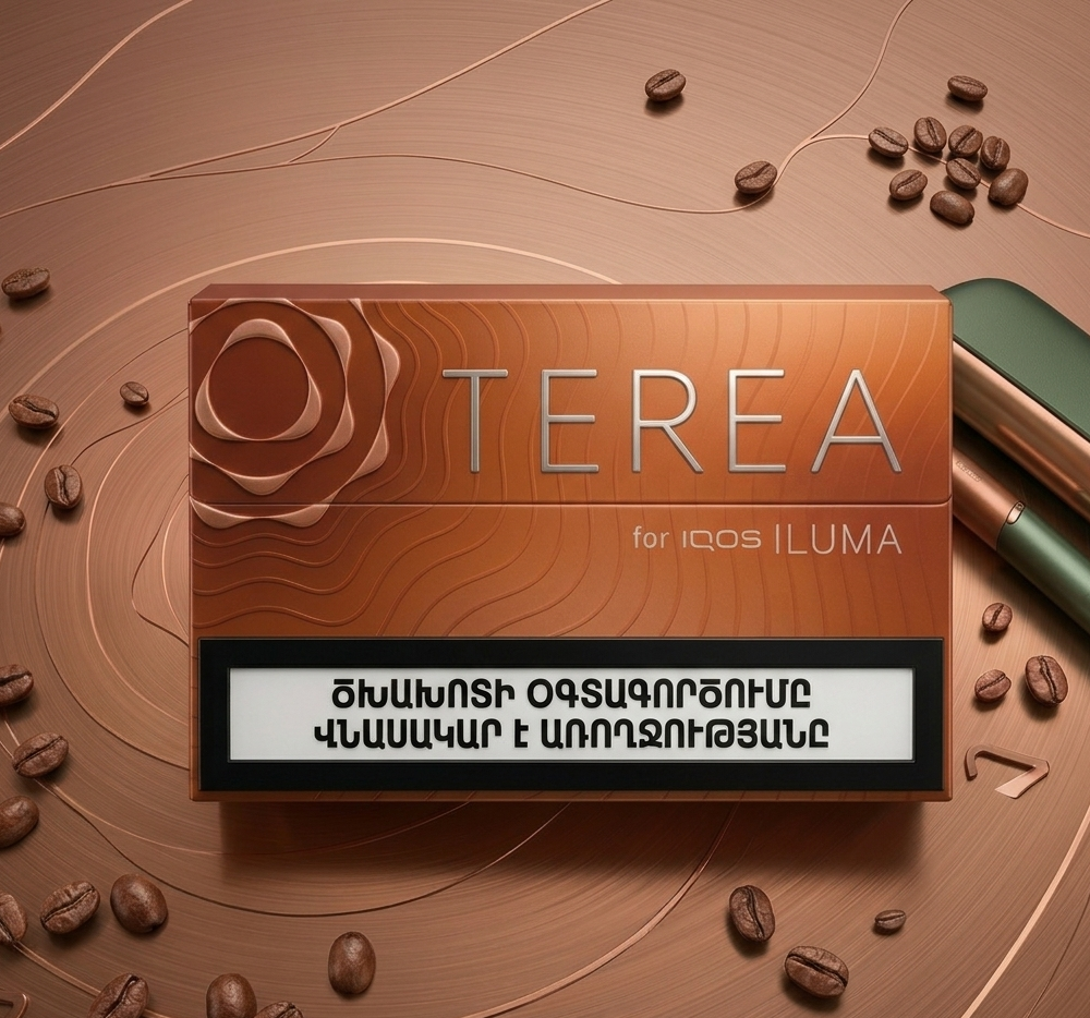 TEREA Amber Swiss for IQOS ILUMA