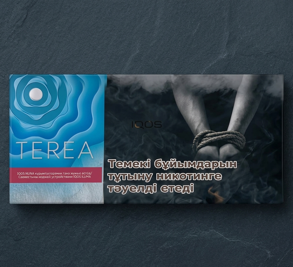 IQOS Terea Tidal Pearl Kazakhstan